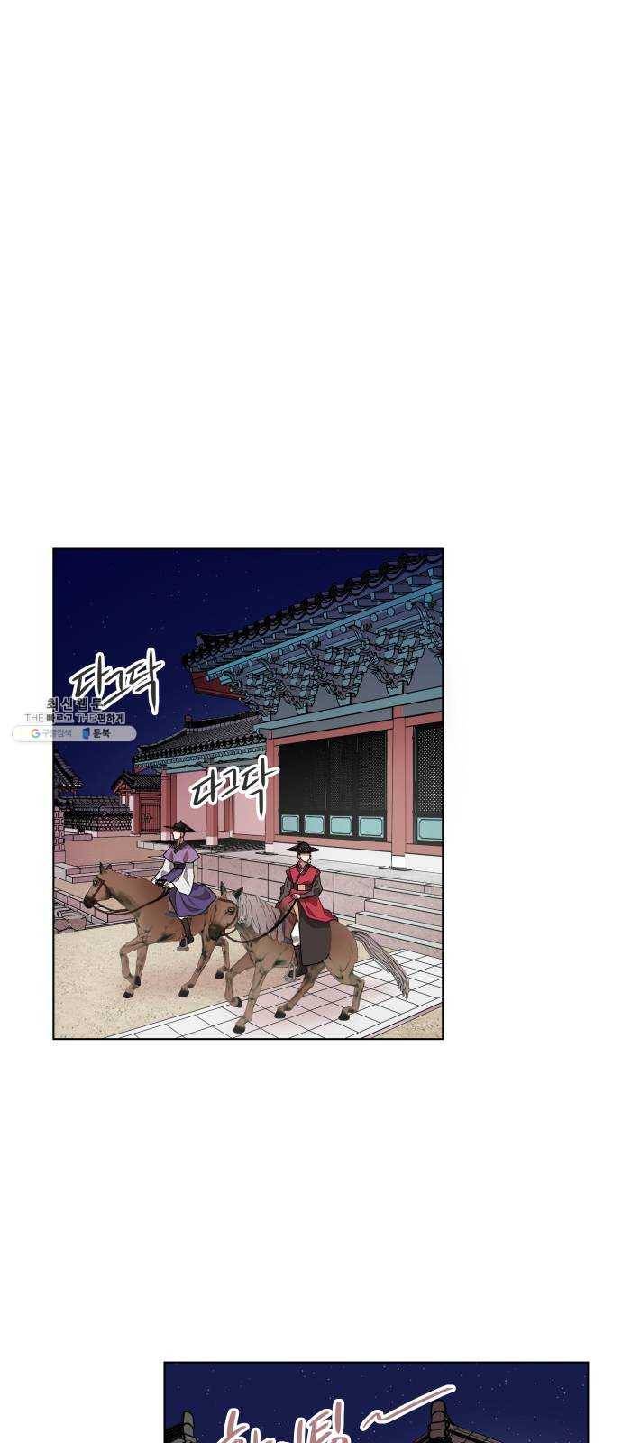 오늘부터 천생연분 28화 1