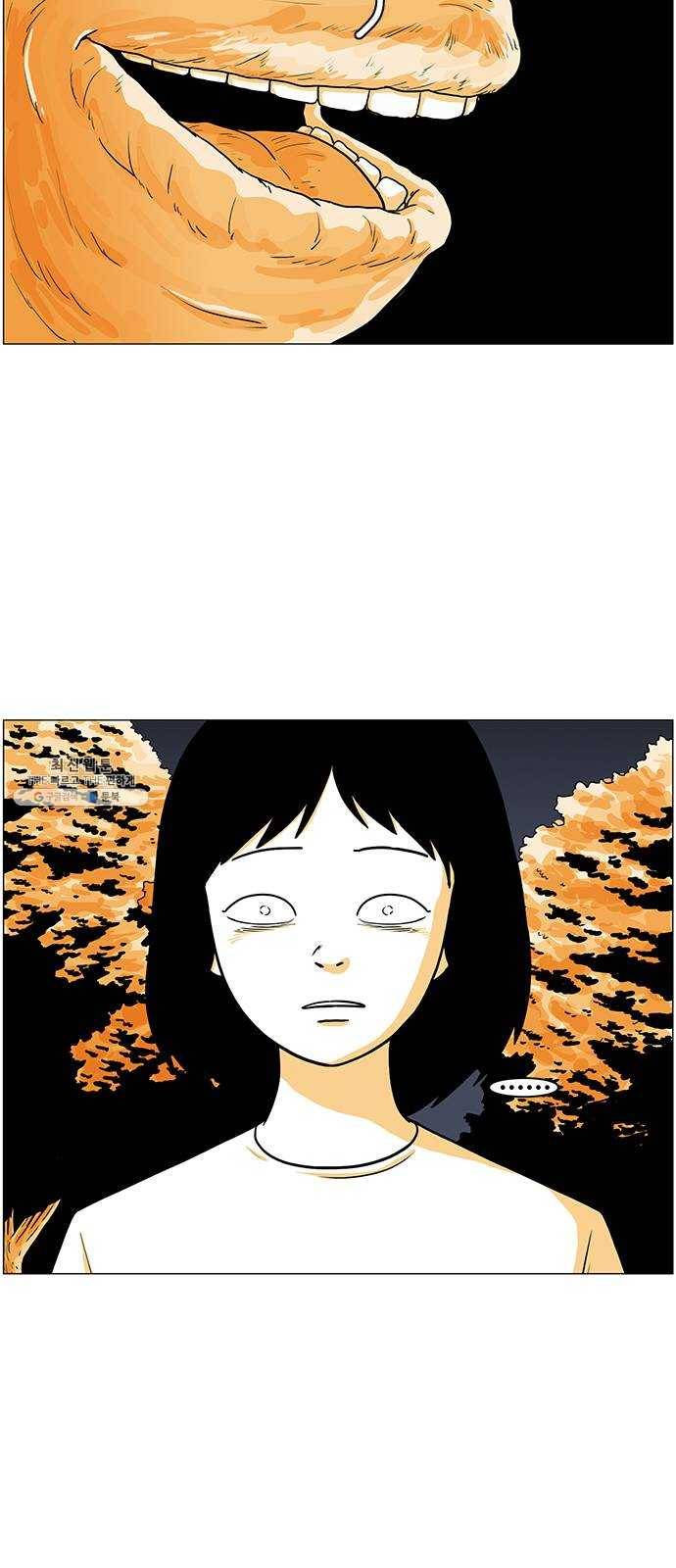 토끼대왕 66화 소원 9
