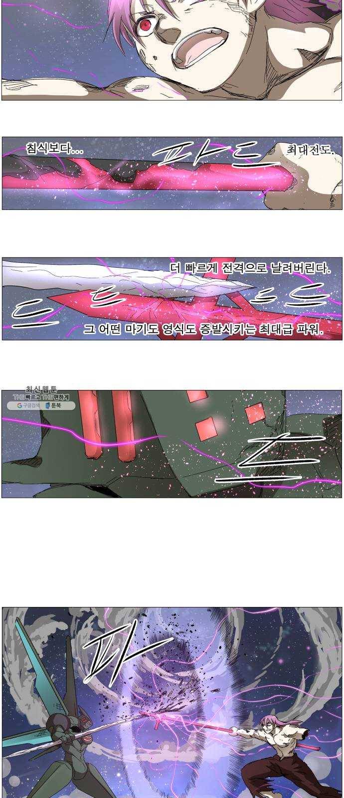 나이트런 문 136화 3