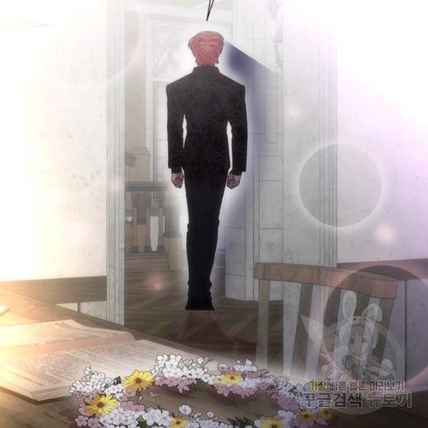 마왕의 딸로 태어났습니다 118화 26
