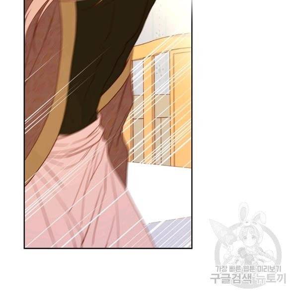 시녀로 살아남기 52화 10