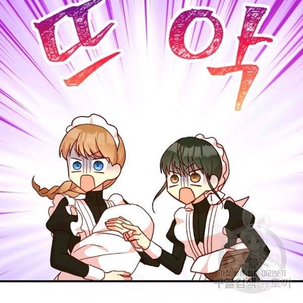 시녀로 살아남기 52화 29