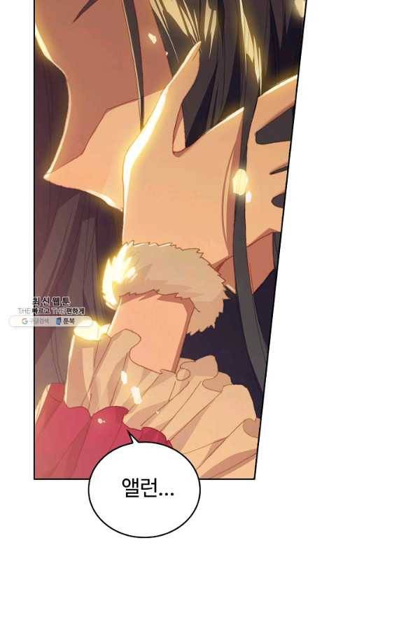 엘피스 전기: 당문영웅전 46화 3