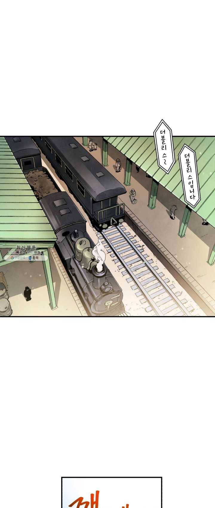 강철의 연금술사 59화 9
