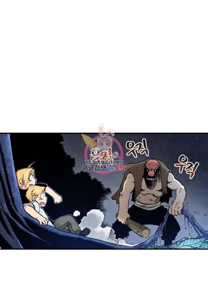 강철의 연금술사  60화 1