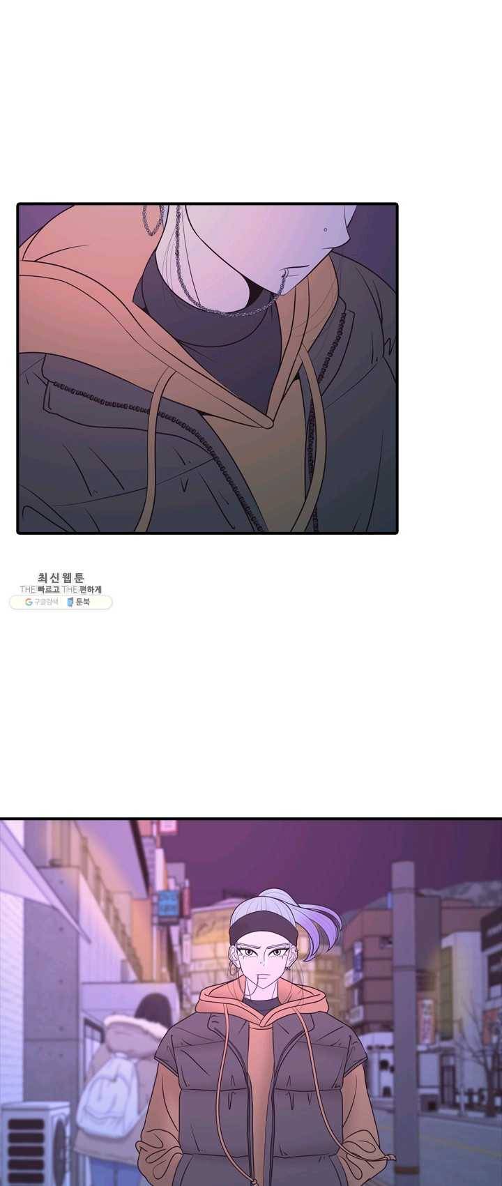 옥상정원 24화 2
