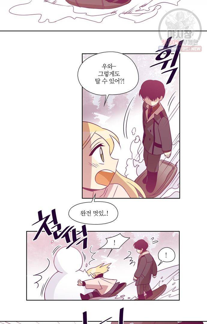 레이디 프로젝트 88화 6
