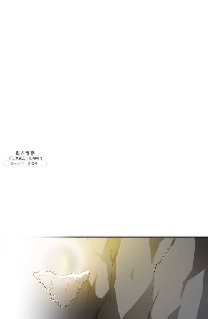 나의 칼립소 5화 12