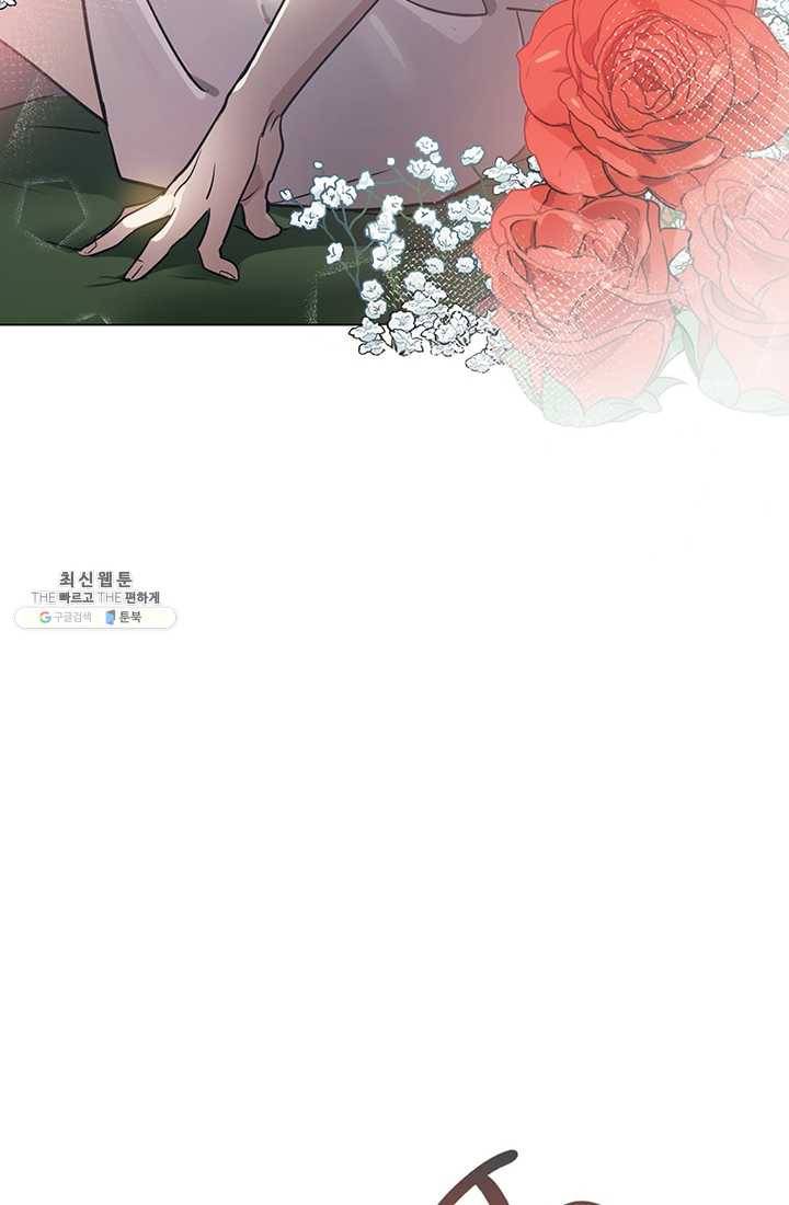 나의 칼립소 5화 31