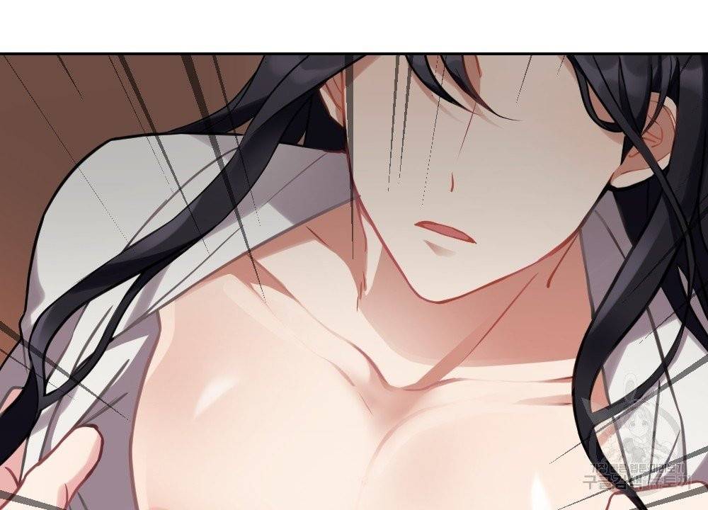 아가씨와 메이드 3화 8