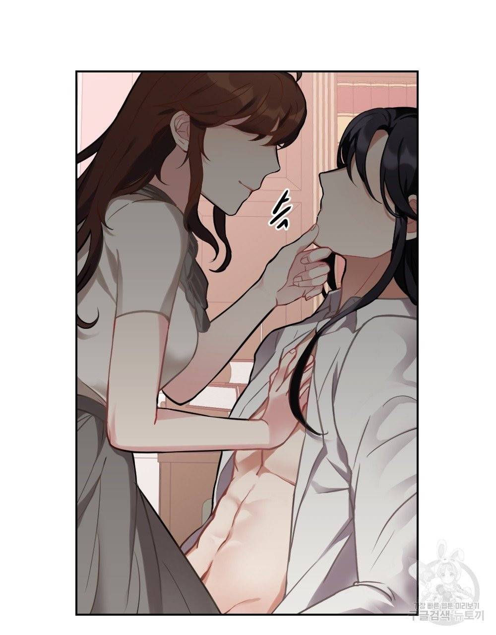 아가씨와 메이드 3화 11