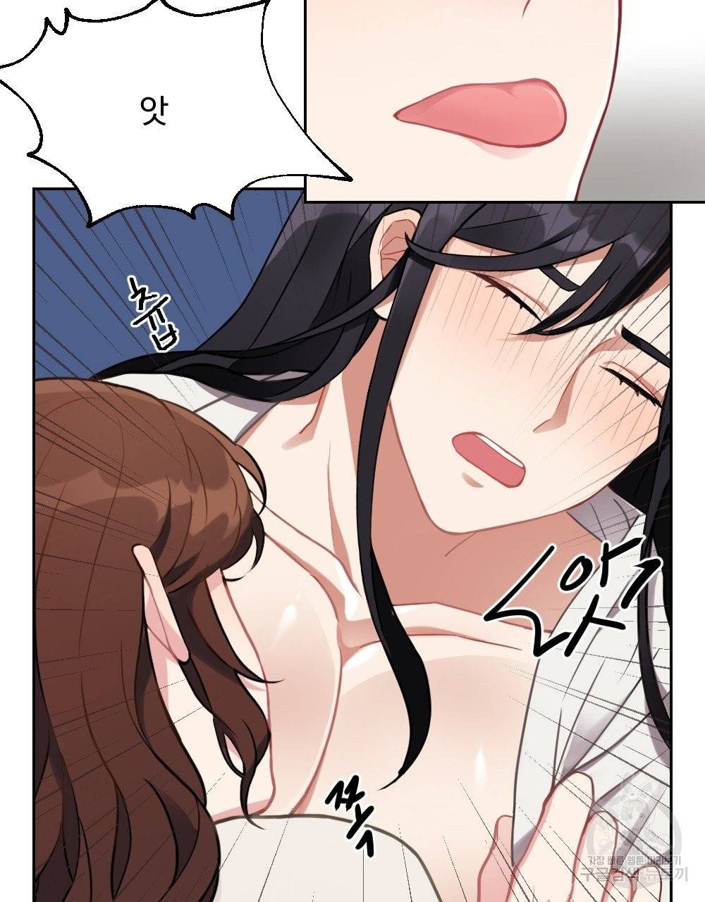 아가씨와 메이드 3화 13