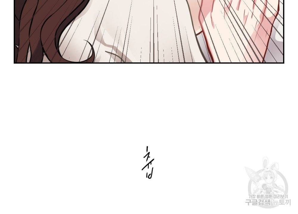 아가씨와 메이드 3화 14