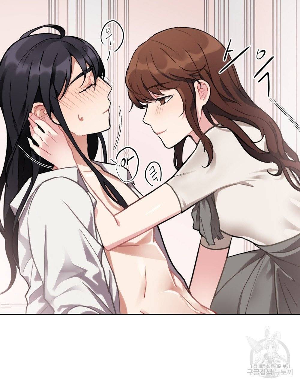 아가씨와 메이드 3화 23