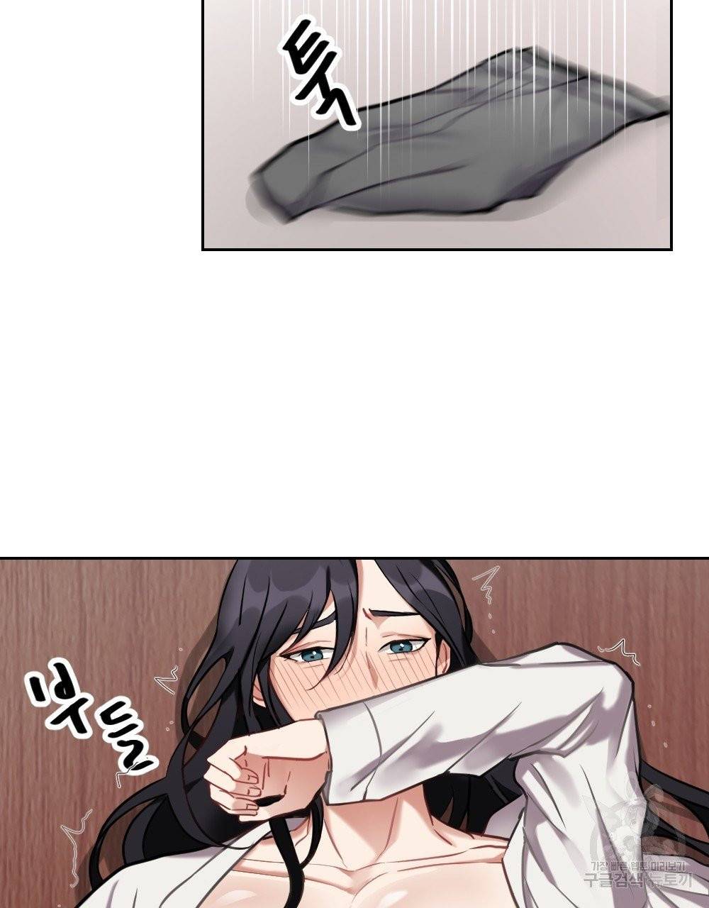 아가씨와 메이드 3화 54