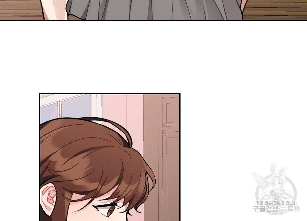 아가씨와 메이드 3화 67