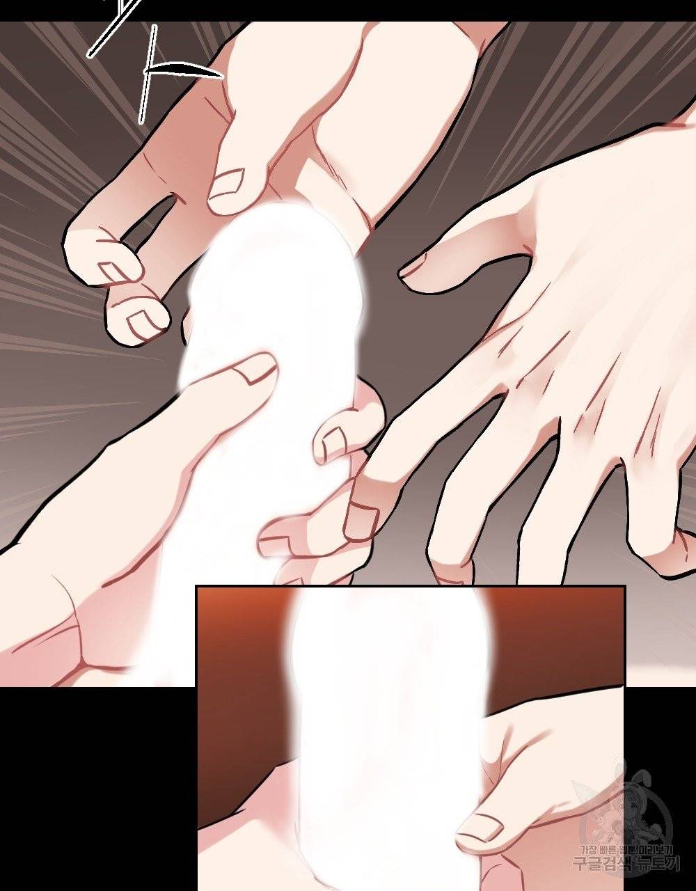 아가씨와 메이드 3화 72
