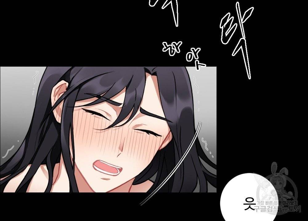 아가씨와 메이드 3화 75