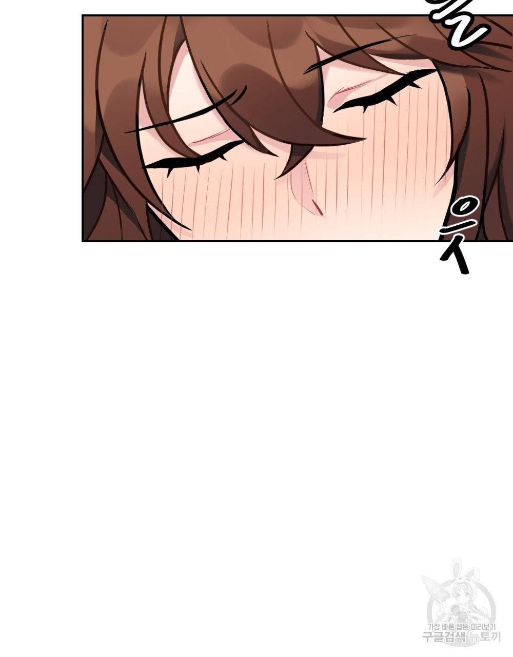 아가씨와 메이드 3화 102