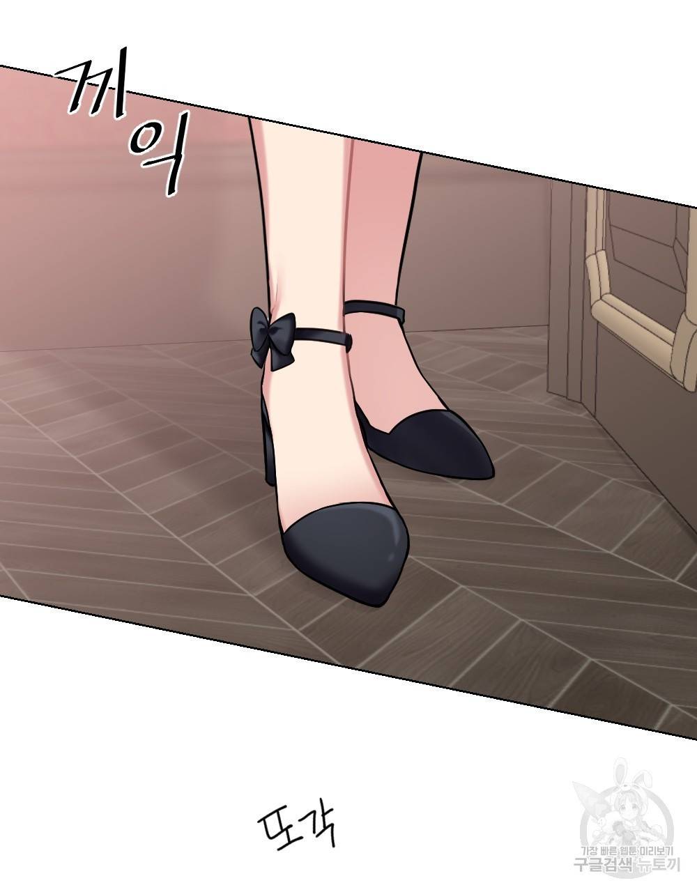 아가씨와 메이드 7화 9