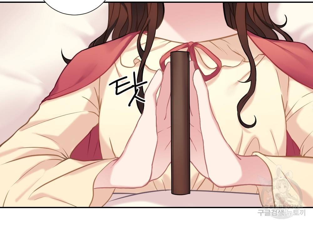 아가씨와 메이드 7화 18