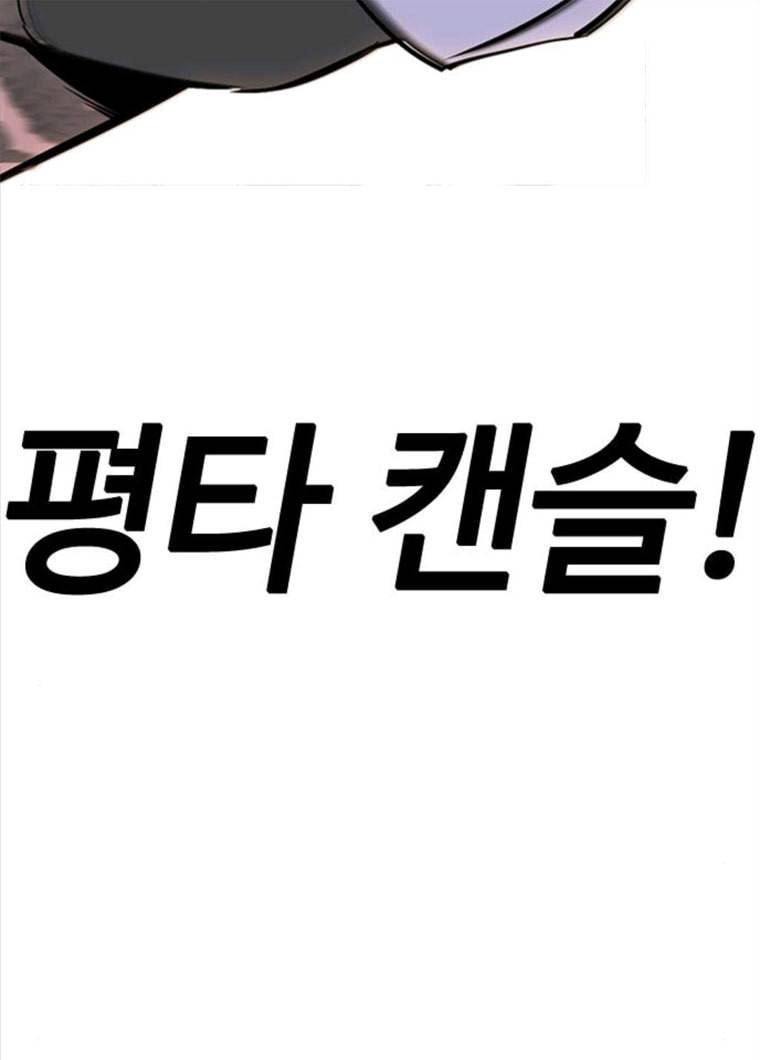 욕망일기 EP6. 일진조종기(8)_ 꼬릿꼬릿 3