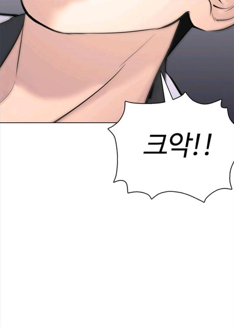 욕망일기 EP6. 일진조종기(8)_ 꼬릿꼬릿 5