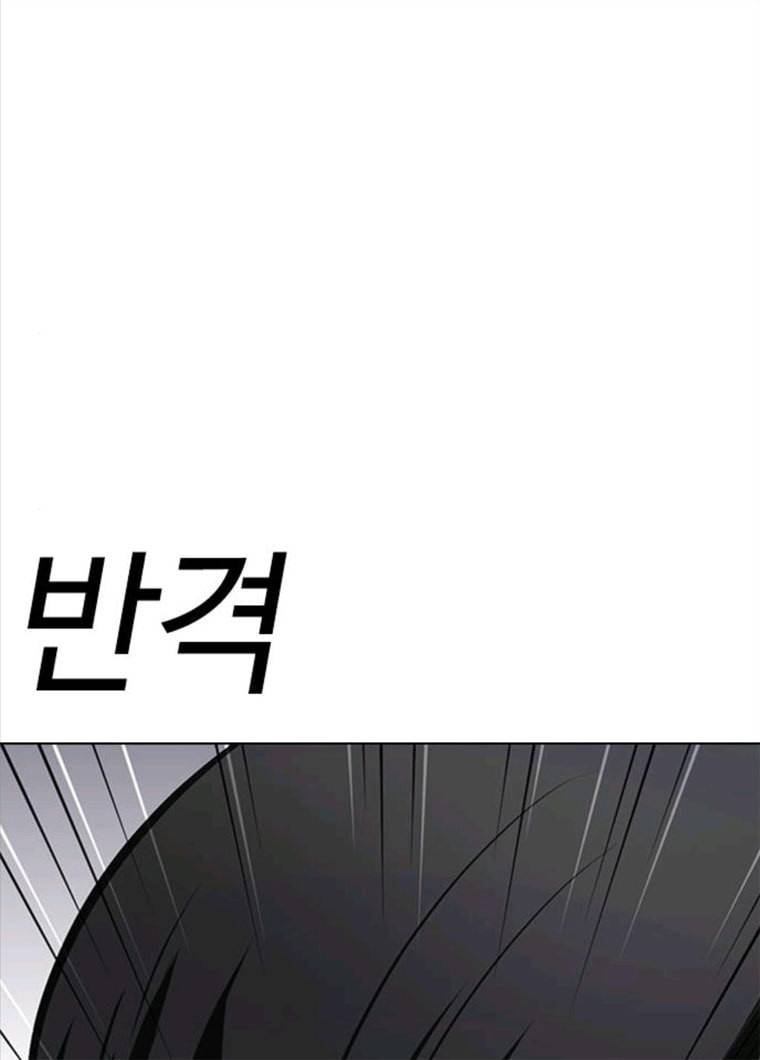 욕망일기 EP6. 일진조종기(8)_ 꼬릿꼬릿 10