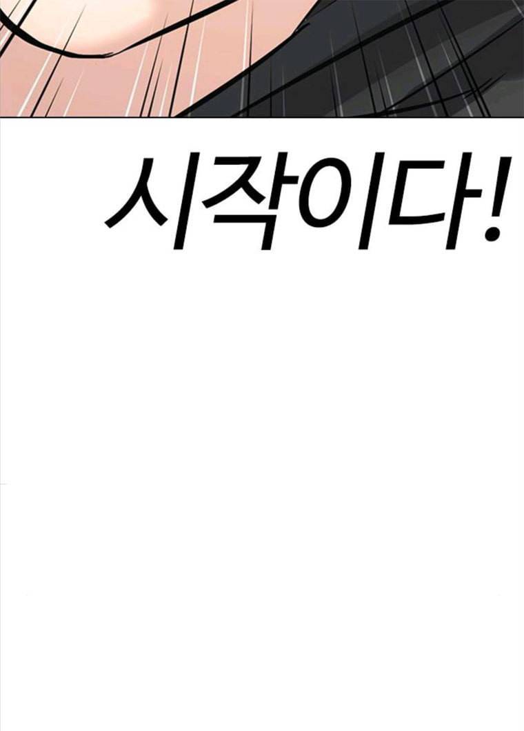 욕망일기 EP6. 일진조종기(8)_ 꼬릿꼬릿 12