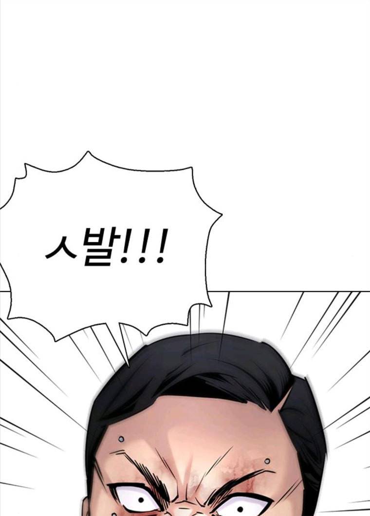 욕망일기 EP6. 일진조종기(8)_ 꼬릿꼬릿 31