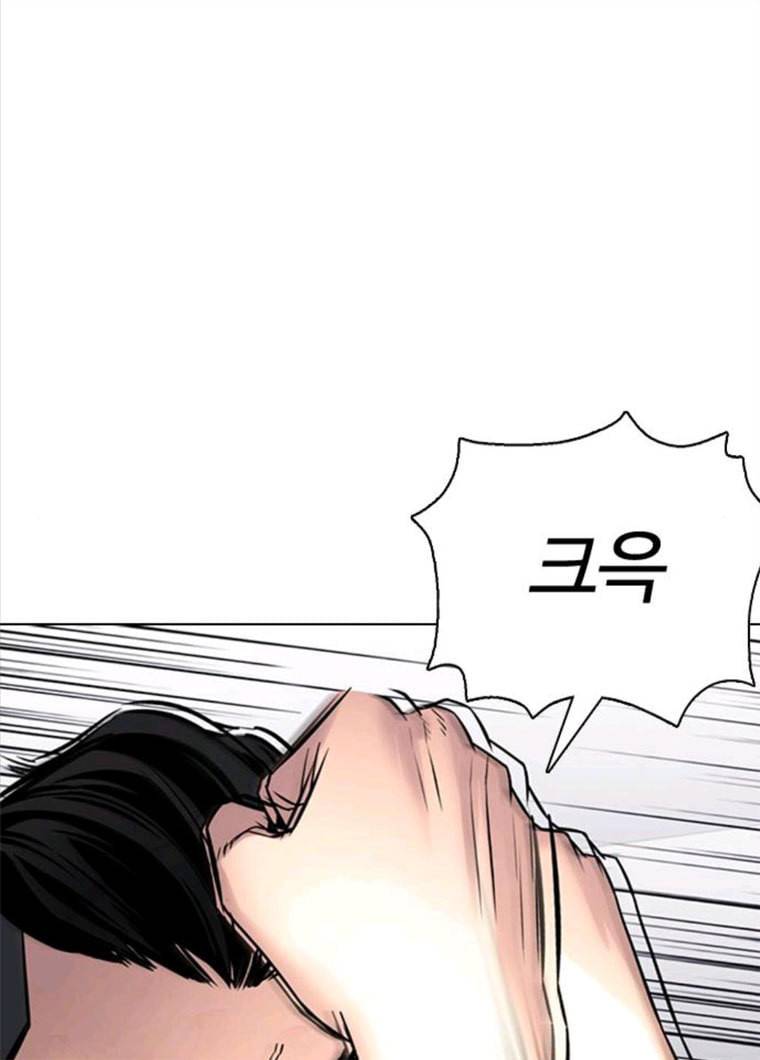 욕망일기 EP6. 일진조종기(8)_ 꼬릿꼬릿 95