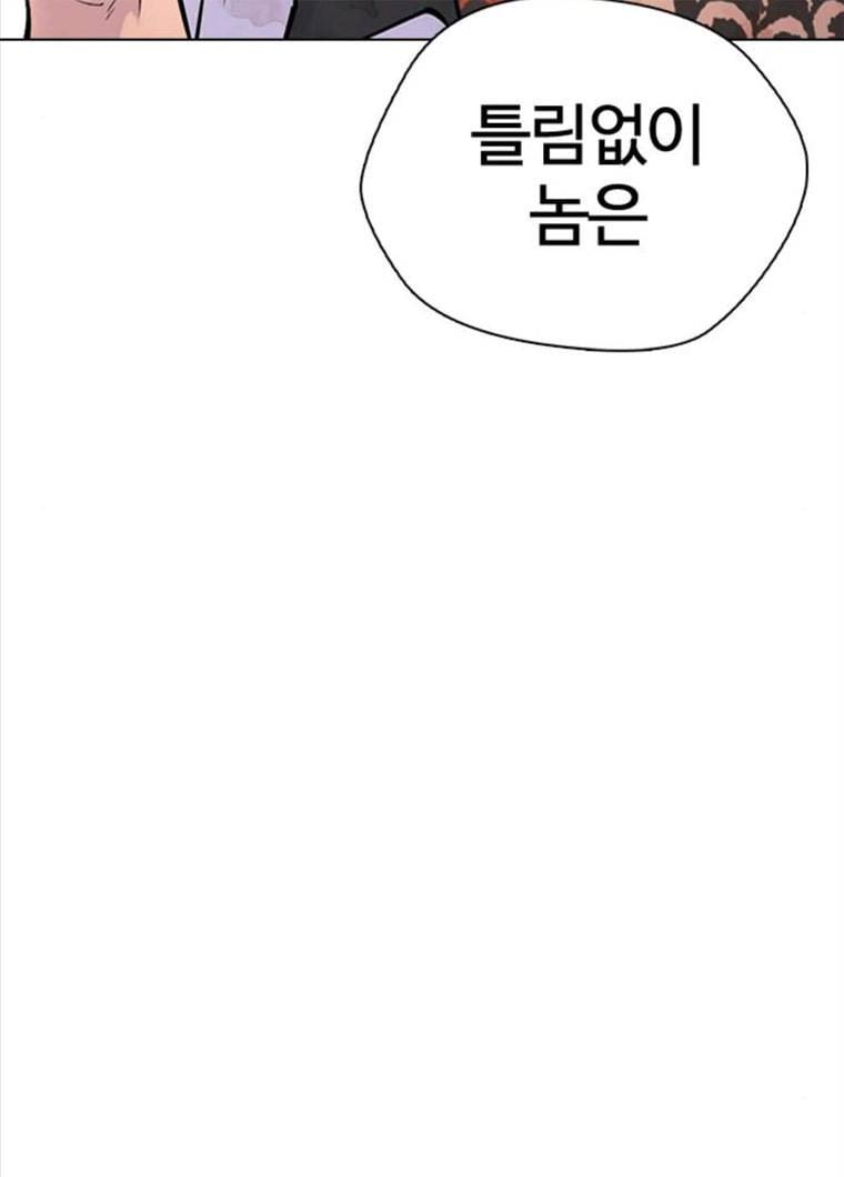 욕망일기 EP6. 일진조종기(8)_ 꼬릿꼬릿 135