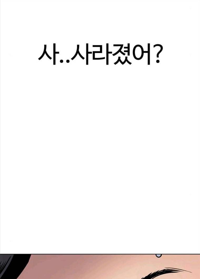 욕망일기 EP6. 일진조종기(8)_ 꼬릿꼬릿 172