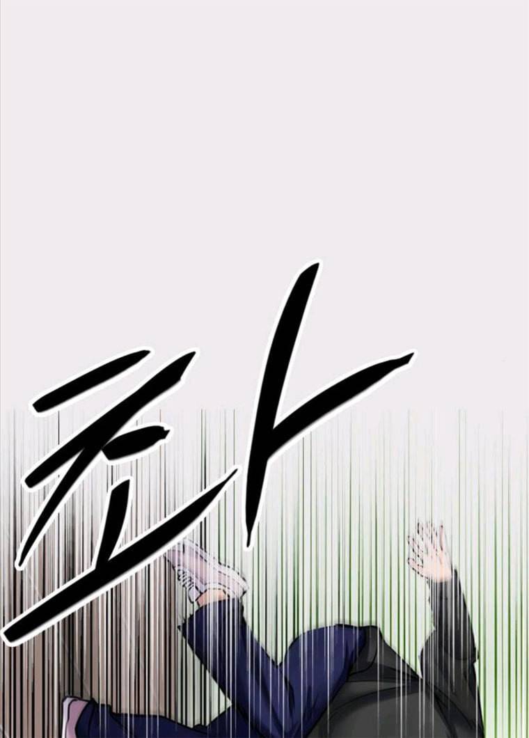욕망일기 EP6. 일진조종기(8)_ 꼬릿꼬릿 194