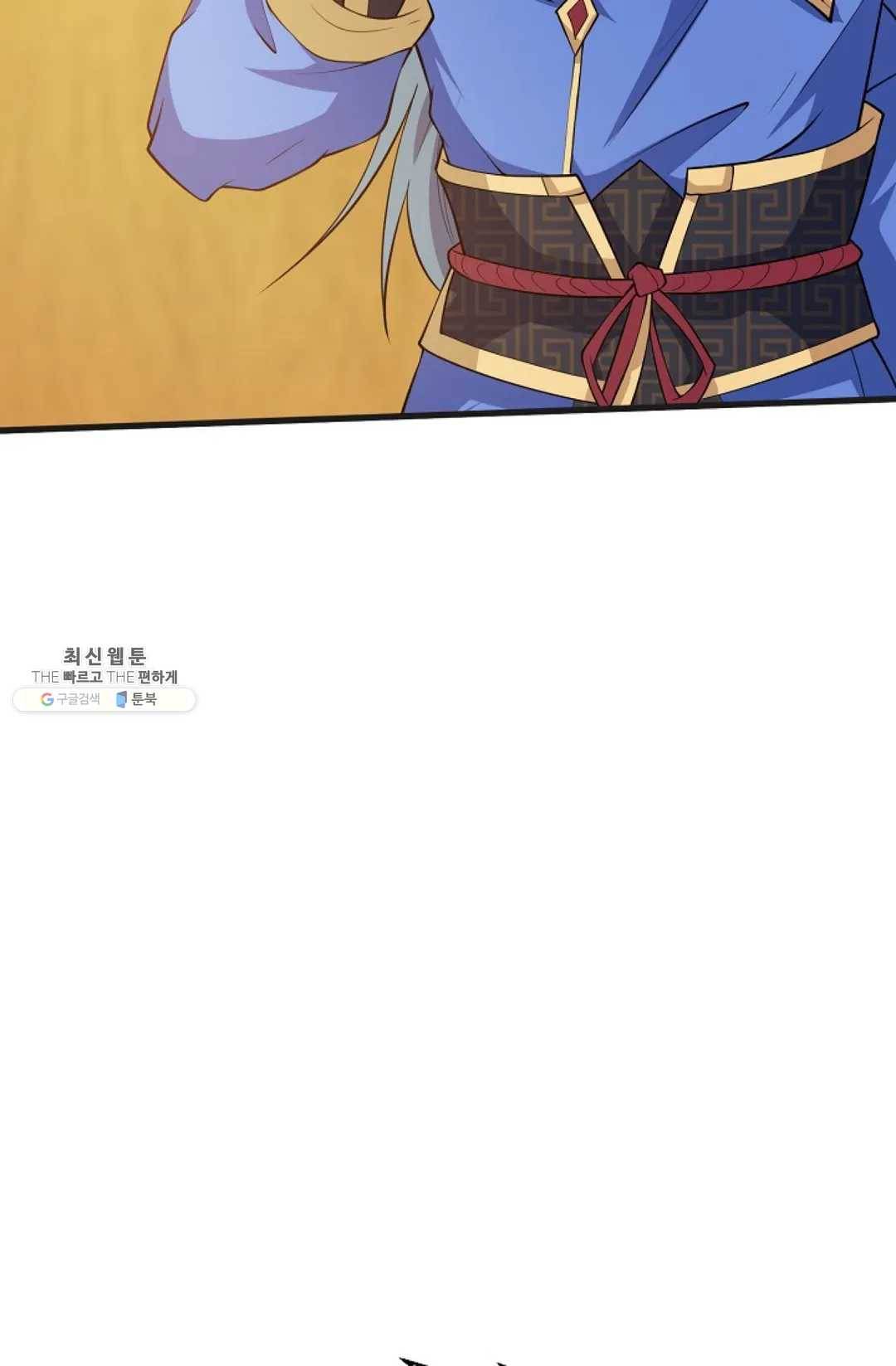 8만 년 만에 회귀하다 101화 11