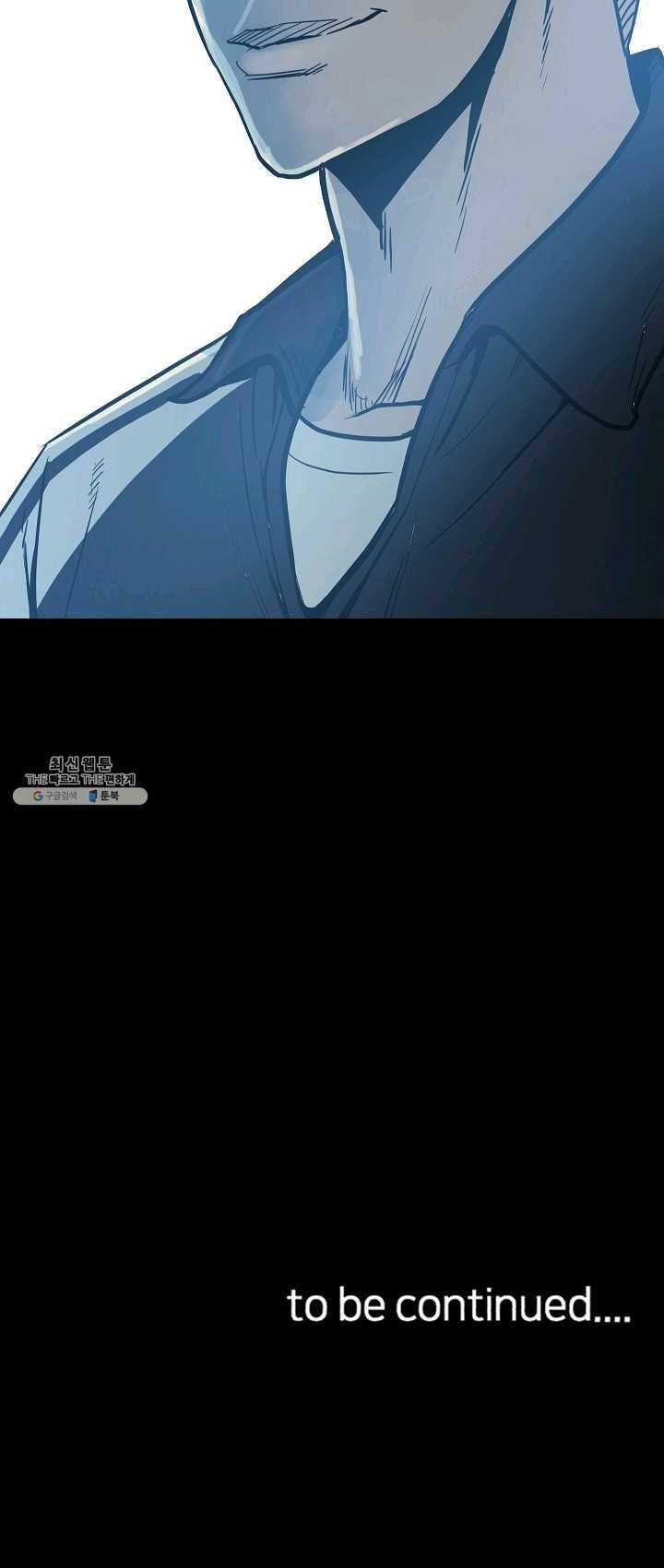 풍운전신 56화 1