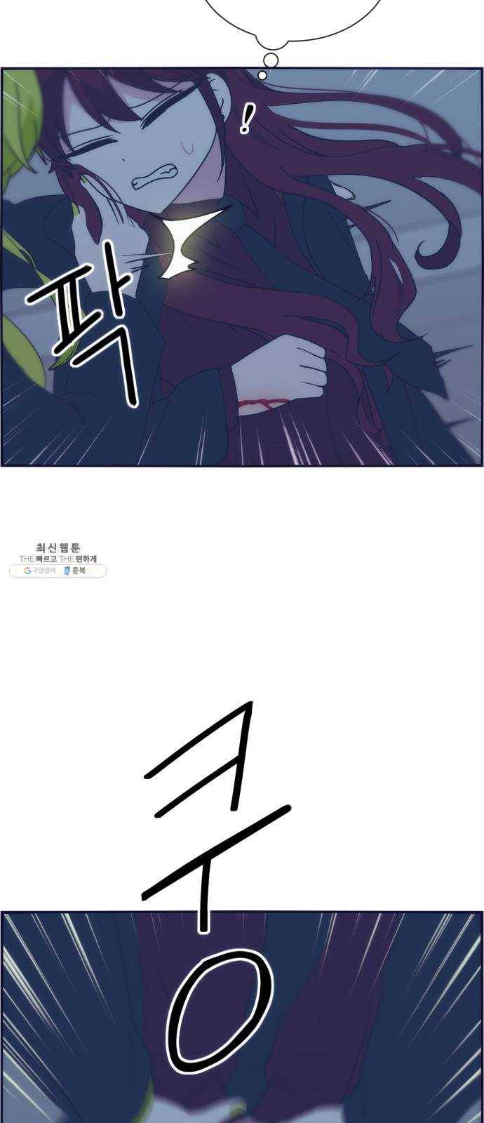 잉여특공대 58화 15