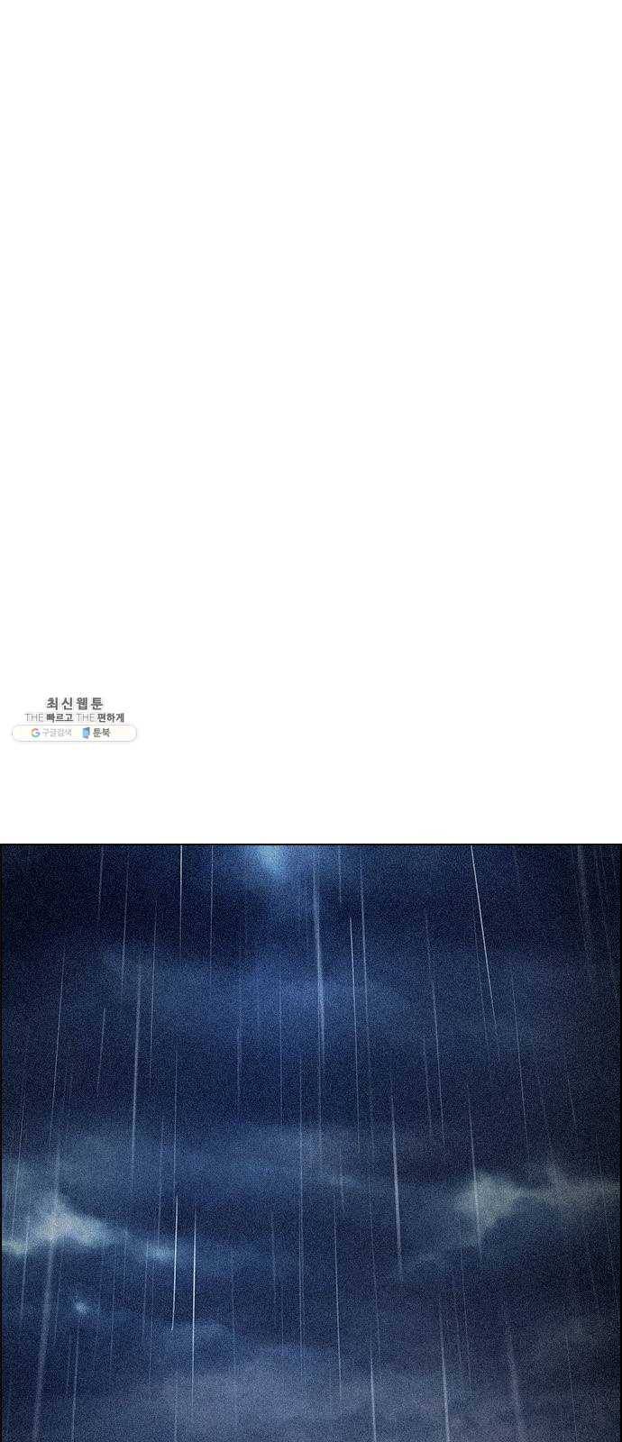 다이스(DICE) STAGE 382 singing under the rainbow (2) 1