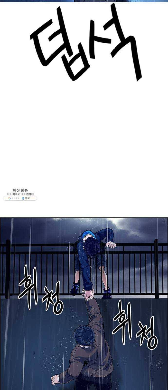 다이스(DICE) STAGE 382 singing under the rainbow (2) 7