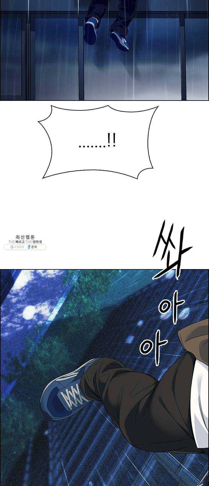 다이스(DICE) STAGE 382 singing under the rainbow (2) 8