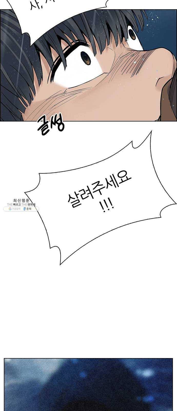 다이스(DICE) STAGE 382 singing under the rainbow (2) 10