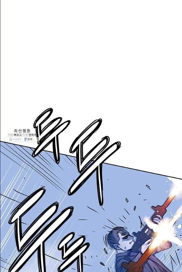 갓 오브 블랙필드 85화 1