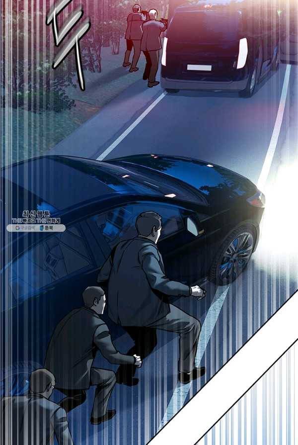 갓 오브 블랙필드 85화 10