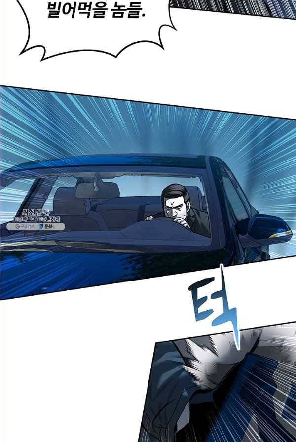 갓 오브 블랙필드 85화 17