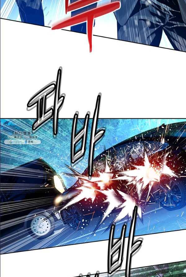 갓 오브 블랙필드 85화 22
