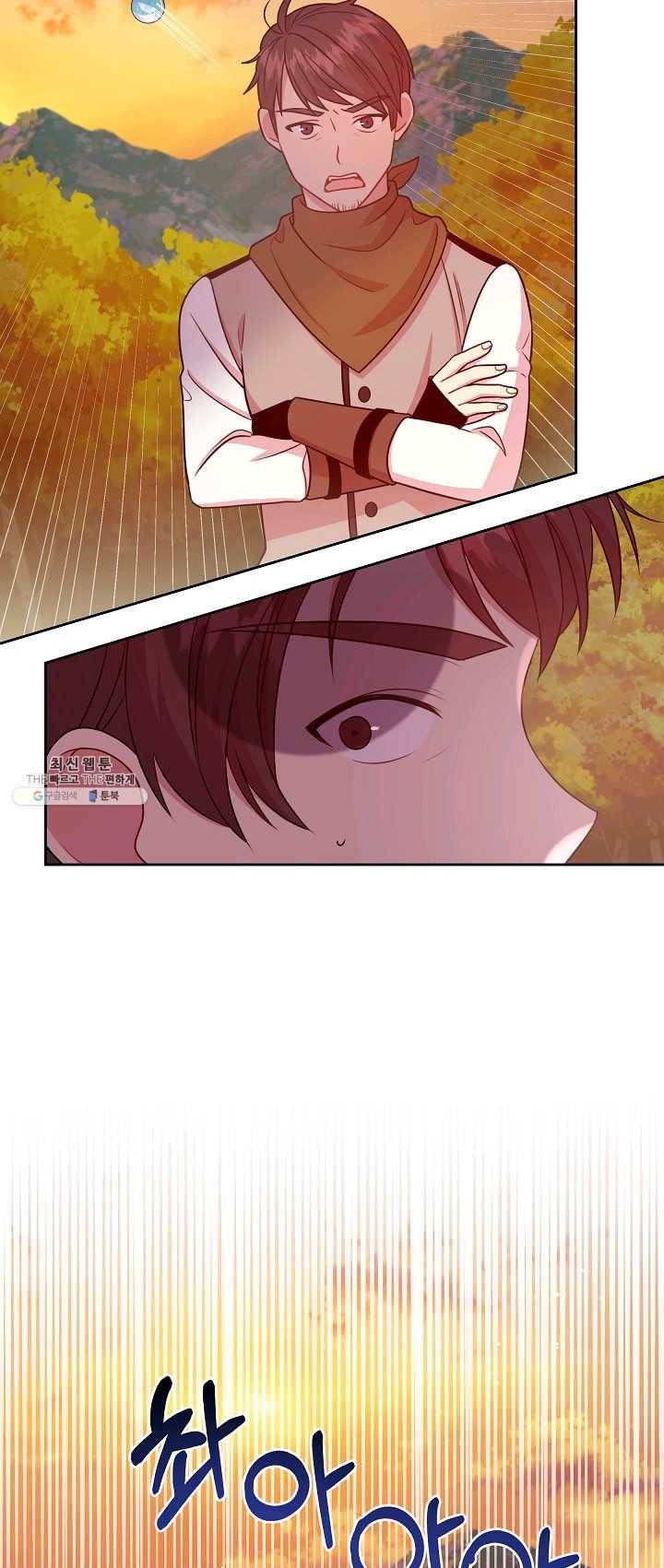 소꿉친구를 폭군으로 키웠습니다 25화 6