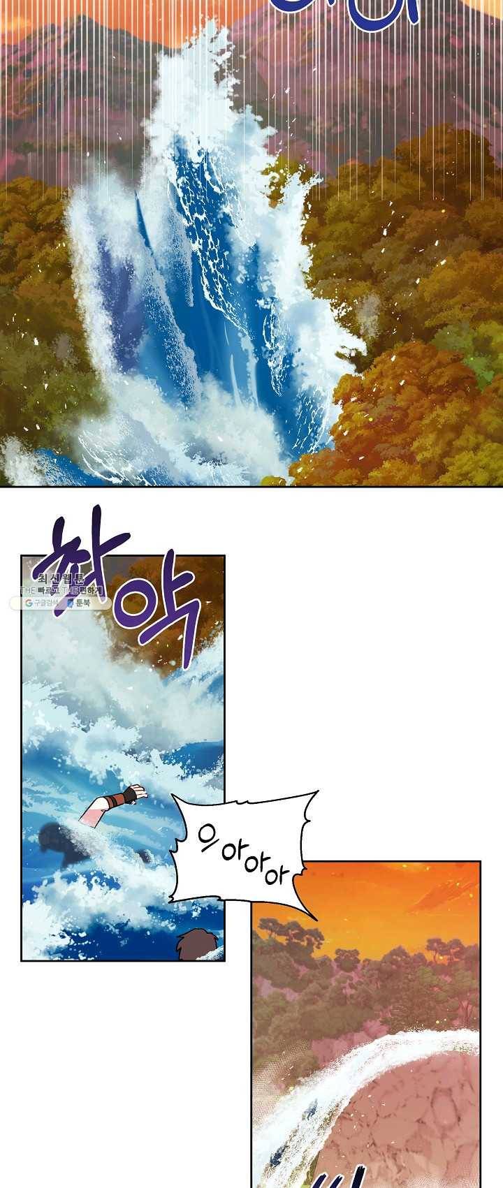 소꿉친구를 폭군으로 키웠습니다 25화 7