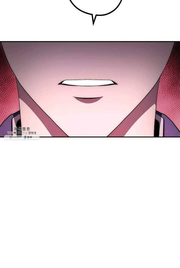 수라전설 독룡 40화 10