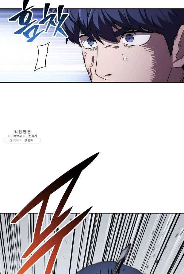 수라전설 독룡 40화 43
