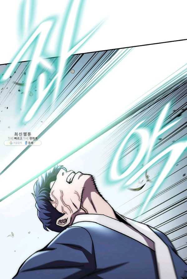 수라전설 독룡 40화 64